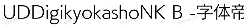 UDDigikyokashoNK B 字体转换